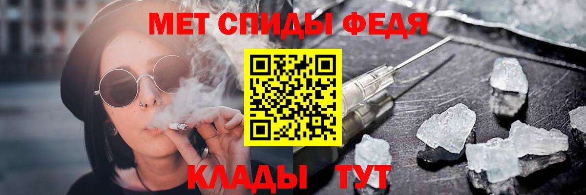 Амфетамин Premium  АМФ  Новодвинск  Вход с VPN 