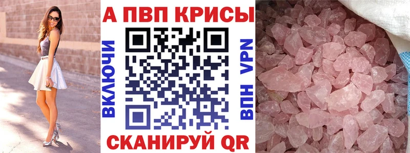 APVP СК Новодвинск