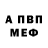 Метадон мёд Murchik *