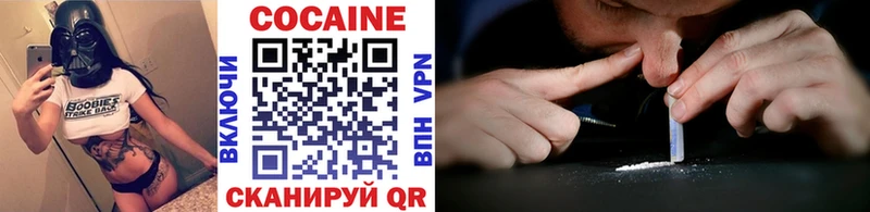закладки  Новодвинск  КОКАИН 99% 