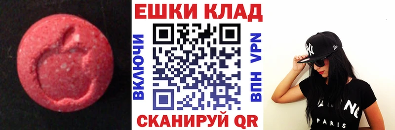 ЭКСТАЗИ 99% Новодвинск