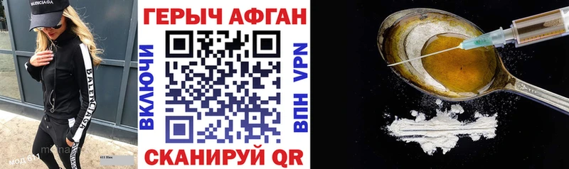 MEGA tor  Новодвинск  ГЕРОИН гречка 