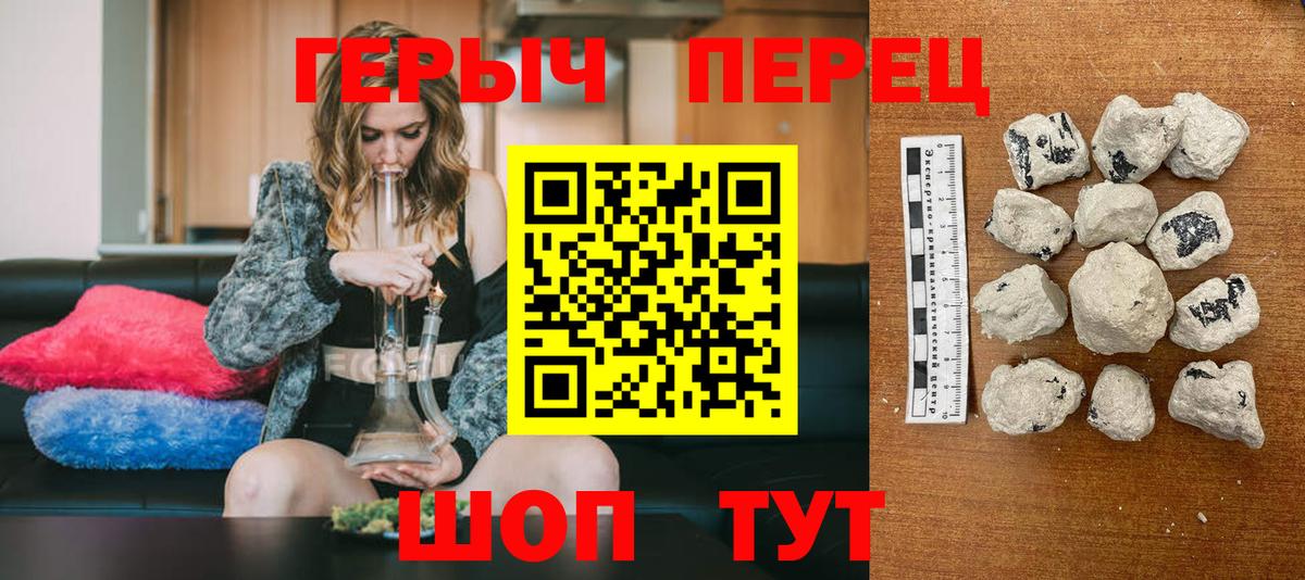 Новодвинск  ГЕРОИН Heroin  Вход с VPN 