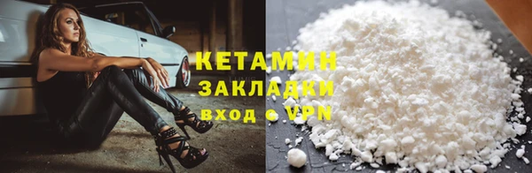 стаф Балахна