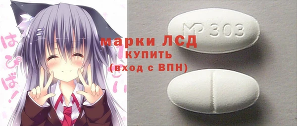 альфа пвп VHQ Аркадак