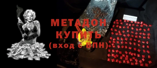 MESCALINE Балабаново
