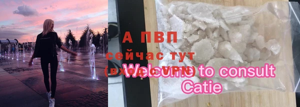 альфа пвп VHQ Аркадак