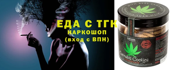 мефедрон VHQ Армянск
