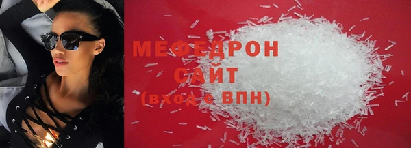 мефедрон VHQ Армянск