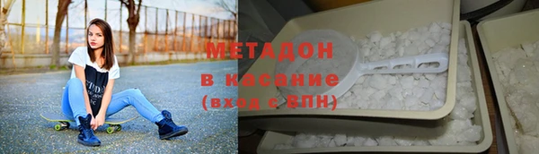 мефедрон VHQ Армянск