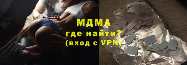 альфа пвп VHQ Аркадак