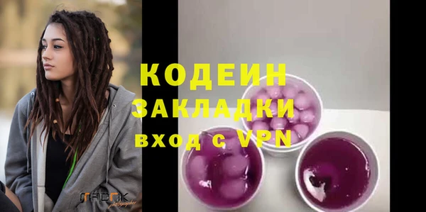 PSILOCYBIN Арсеньев