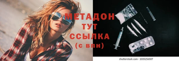 Альфа ПВП Баксан