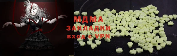 стаф Балахна