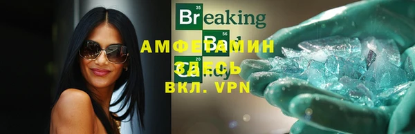 альфа пвп VHQ Аркадак