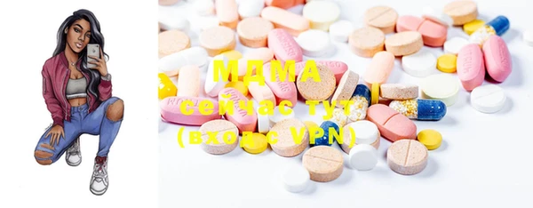 MESCALINE Балабаново