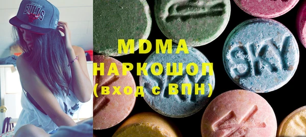 альфа пвп VHQ Аркадак
