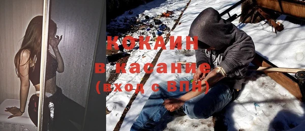 мефедрон VHQ Армянск