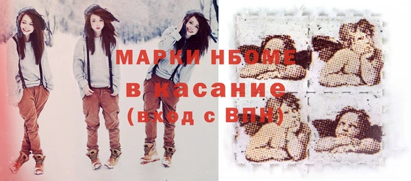 альфа пвп VHQ Аркадак