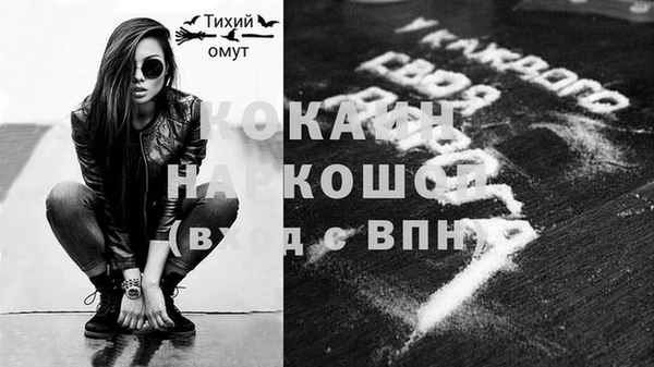 стаф Балахна