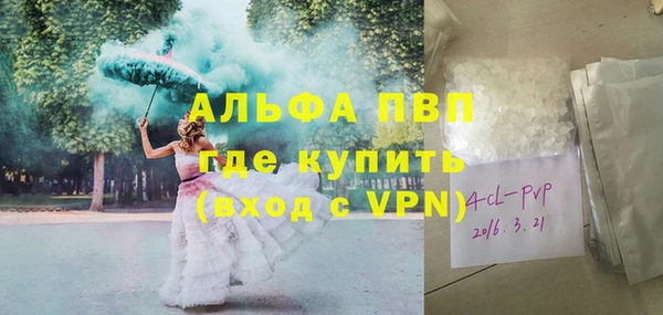 MESCALINE Балабаново