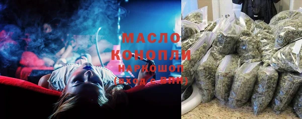 мефедрон VHQ Армянск