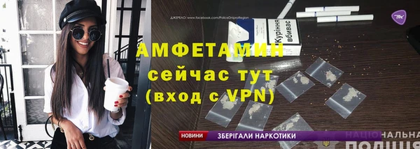 стаф Балахна