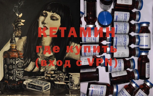 мефедрон VHQ Армянск