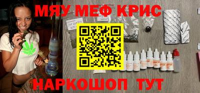 кокаин Славянск-на-Кубани