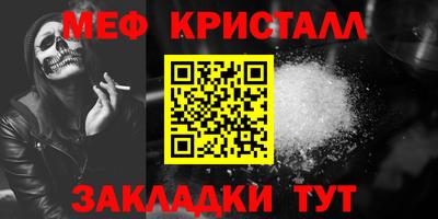 альфа пвп Сланцы