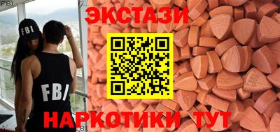 кокаин Славянск-на-Кубани