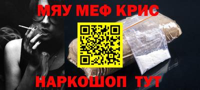 альфа пвп Сланцы