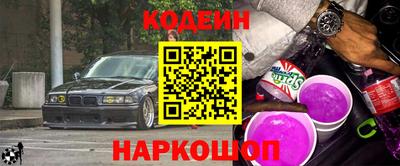 герыч Славгород