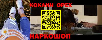 герыч Славгород