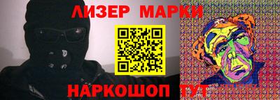 кокаин Славянск-на-Кубани