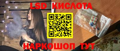 альфа пвп Сланцы