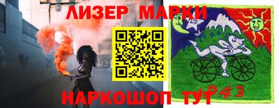 герыч Славгород