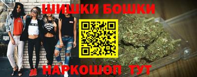 альфа пвп Сланцы