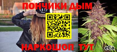 кокаин Славянск-на-Кубани