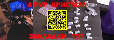 герыч Славгород
