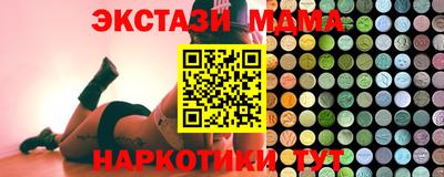 кокаин Славянск-на-Кубани