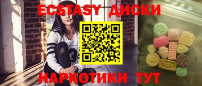 кокаин Славянск-на-Кубани