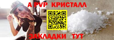 кокаин Славянск-на-Кубани