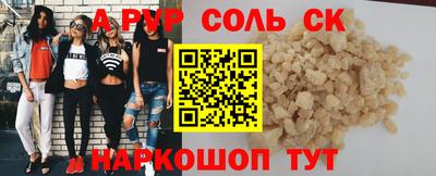 кокаин Славянск-на-Кубани