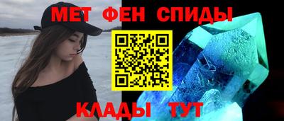 кокаин Славянск-на-Кубани