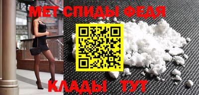 кокаин Славянск-на-Кубани