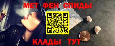 альфа пвп Сланцы