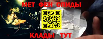 кокаин Славянск-на-Кубани