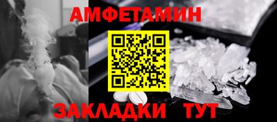 герыч Славгород