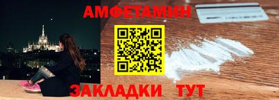 альфа пвп Сланцы